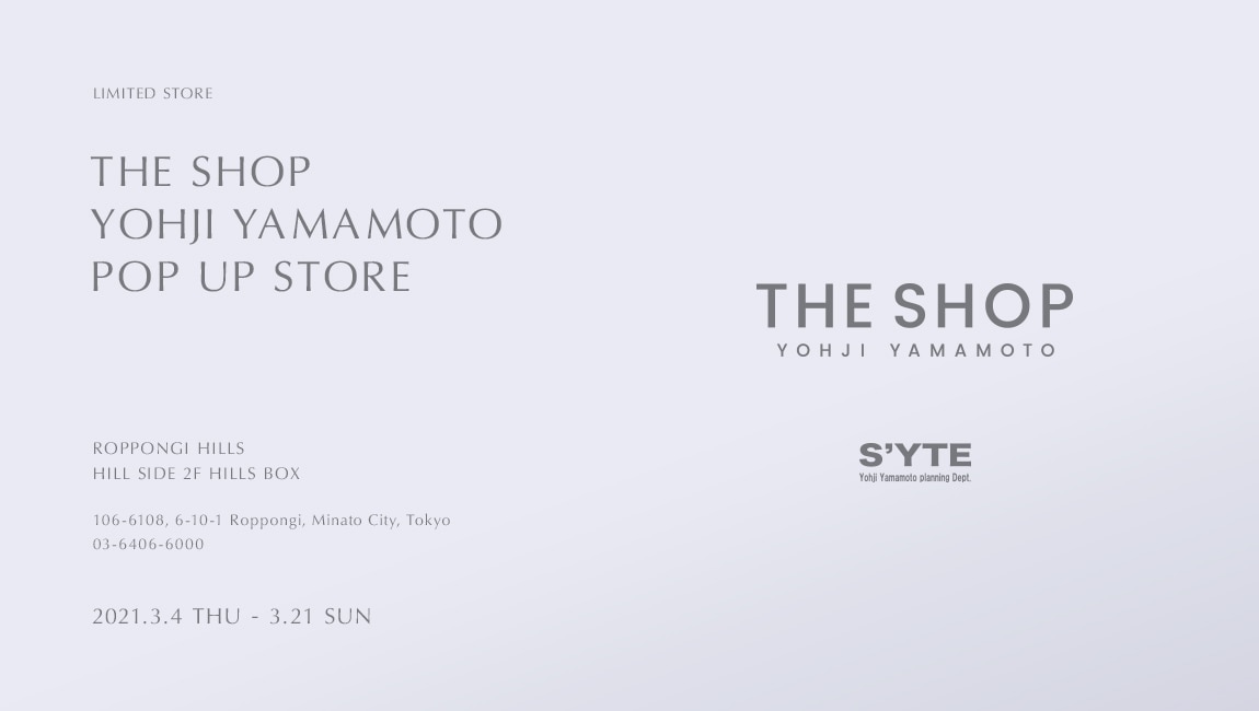 THE SHOP YOHJI YAMAMOTO POP UP STORE