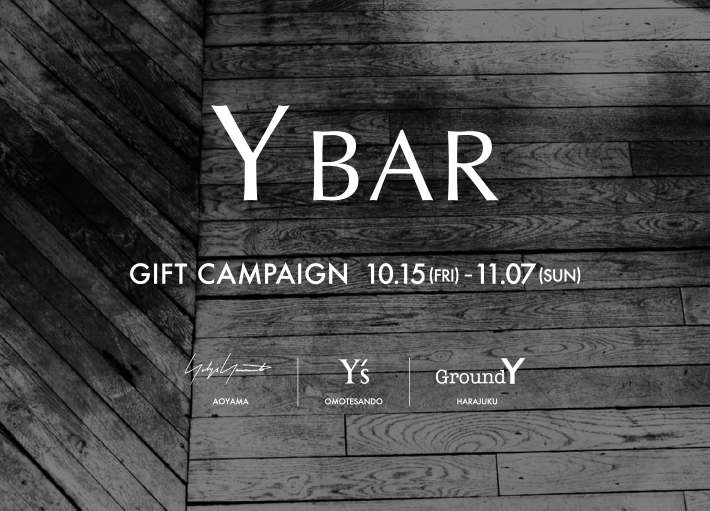 YBAR GIFT CAMPAIGN