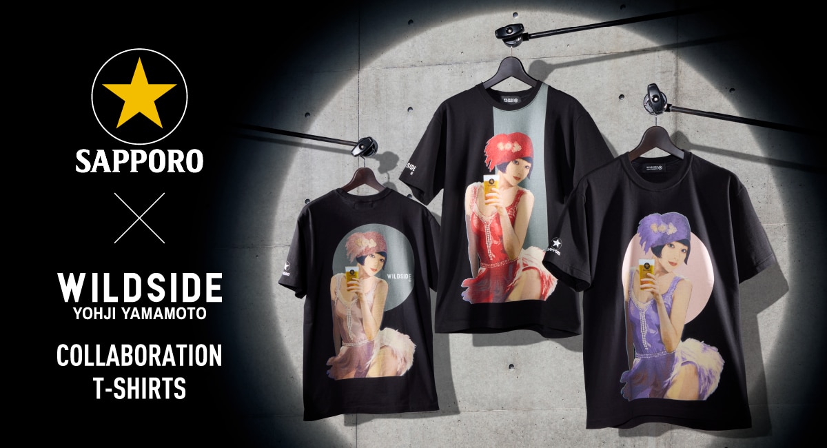 WILDSIDE YOHJI YAMAMOTO×サッポロ生ビール黒ラベル | Yohji Yamamoto 
