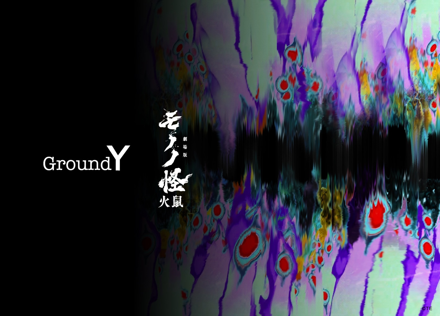 Ground Y × 『劇場版モノノ怪』 Collaborate Collection | Yohji 